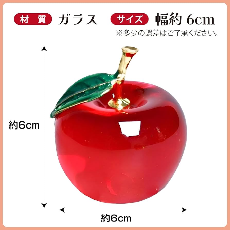 Amazon.co.jp: ZERONOWA クリスタル りんご 林檎 ペーパー